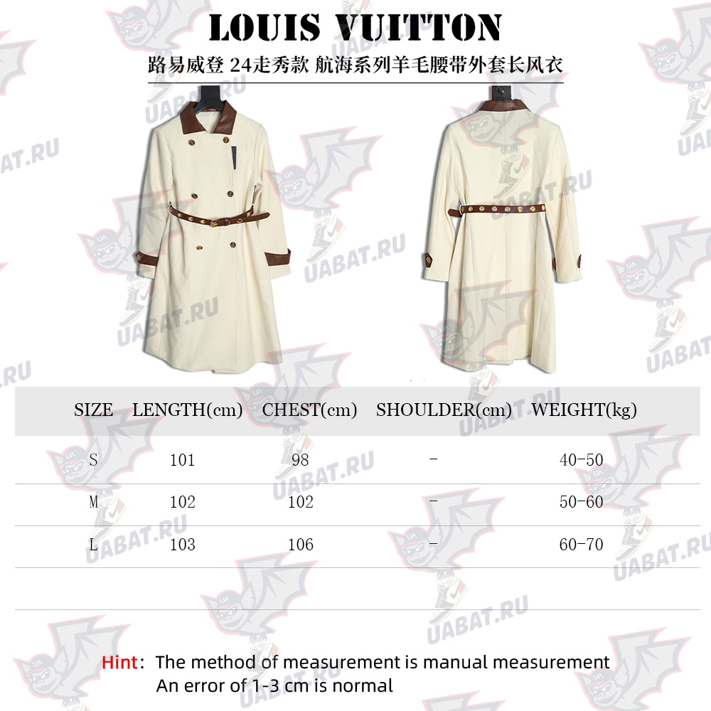 Louis Vuitton wool belt long trench coat