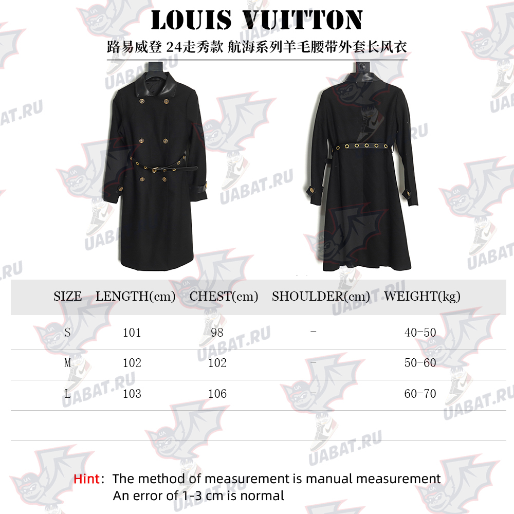 Louis Vuitton wool belt long trench coat TSK1