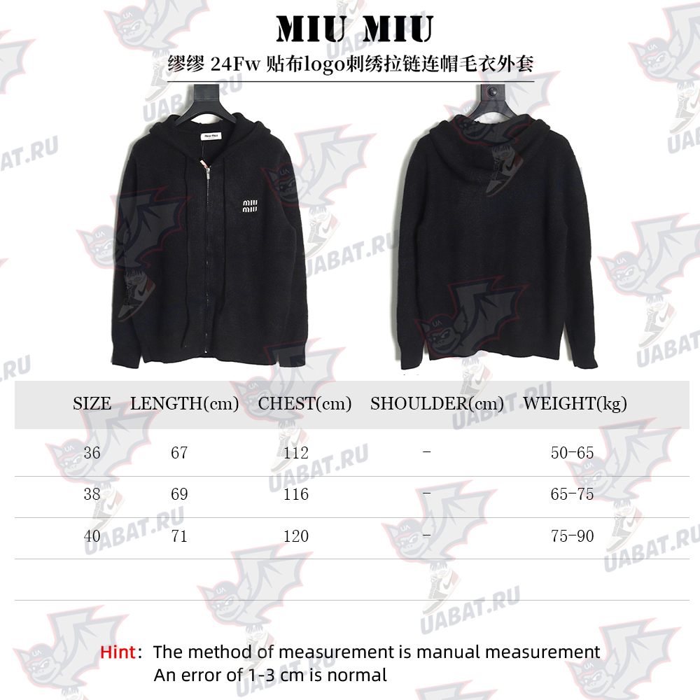 Miu Miu logo embroidered zip-up hooded sweater TSK1