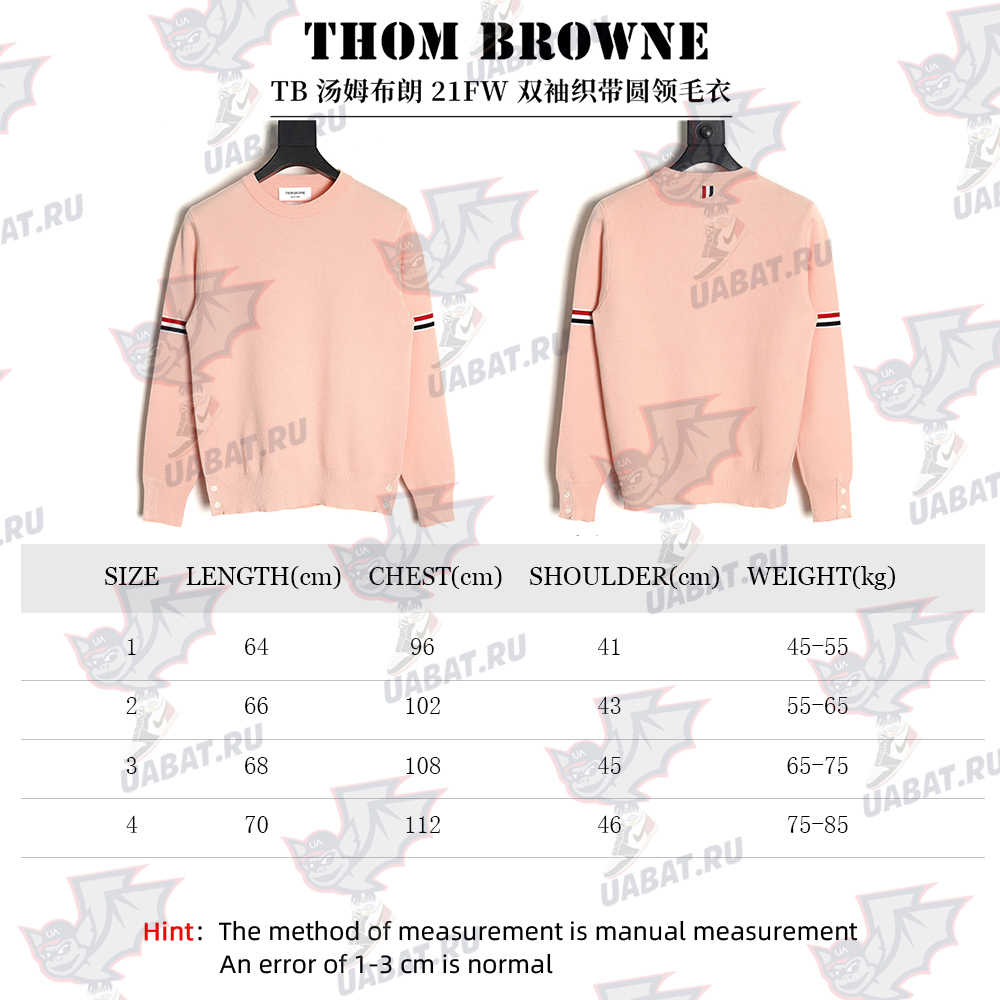 Thom Browne Double Sleeve Web Band Crew Neck Sweater
