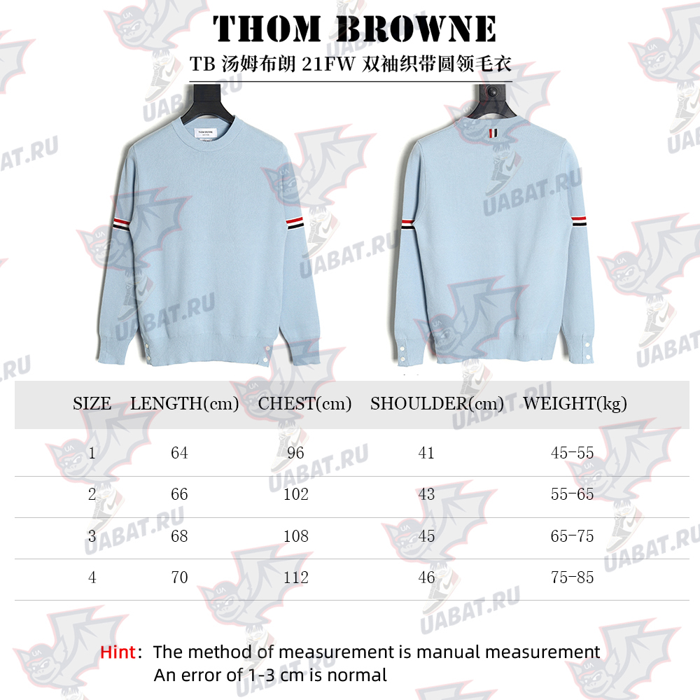Thom Browne Double Sleeve Web Band Crew Neck Sweater TSK1