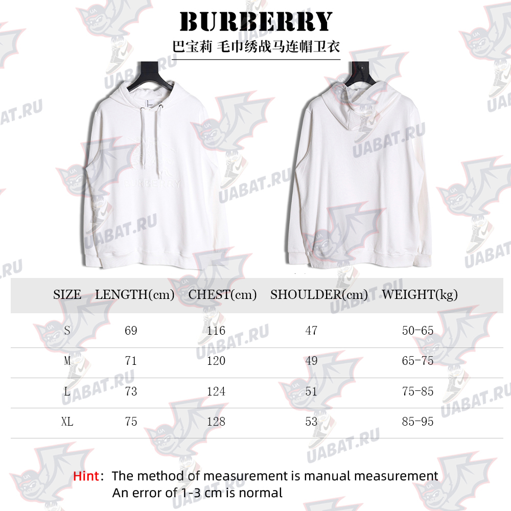Burberry Towel Embroidered War Horse Hooded Sweatshirt