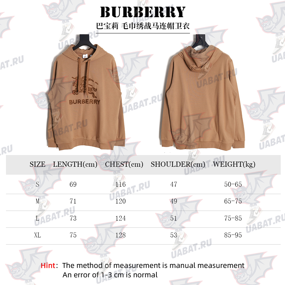 Burberry Towel Embroidered War Horse Hooded Sweatshirt TSK1