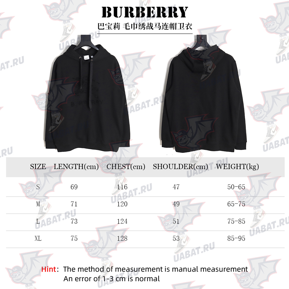 Burberry Towel Embroidered War Horse Hooded Sweatshirt TSK2