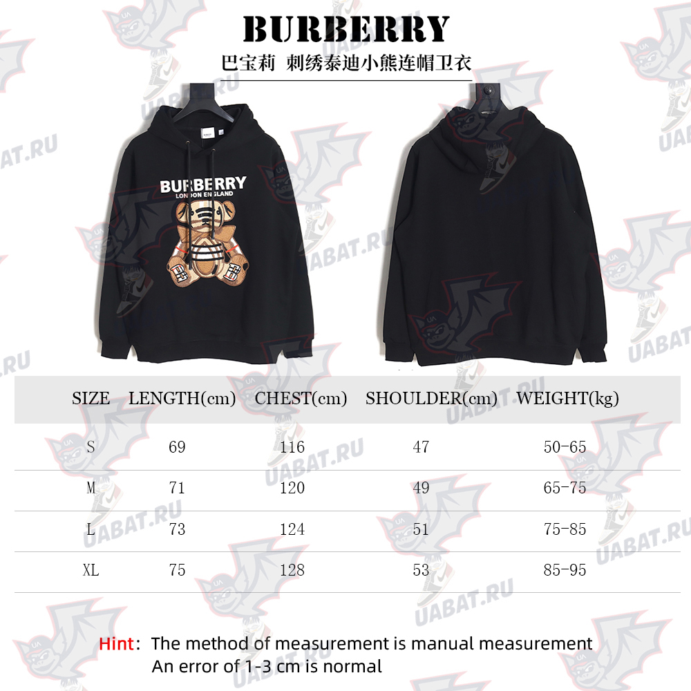 Burberry embroidered teddy bear hooded sweatshirt TSK1