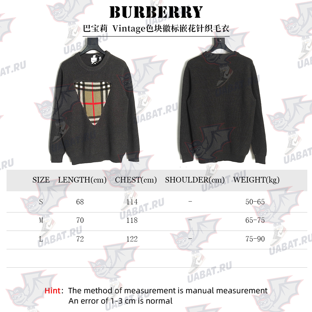 Burberry Vintage color block logo intarsia knit sweater