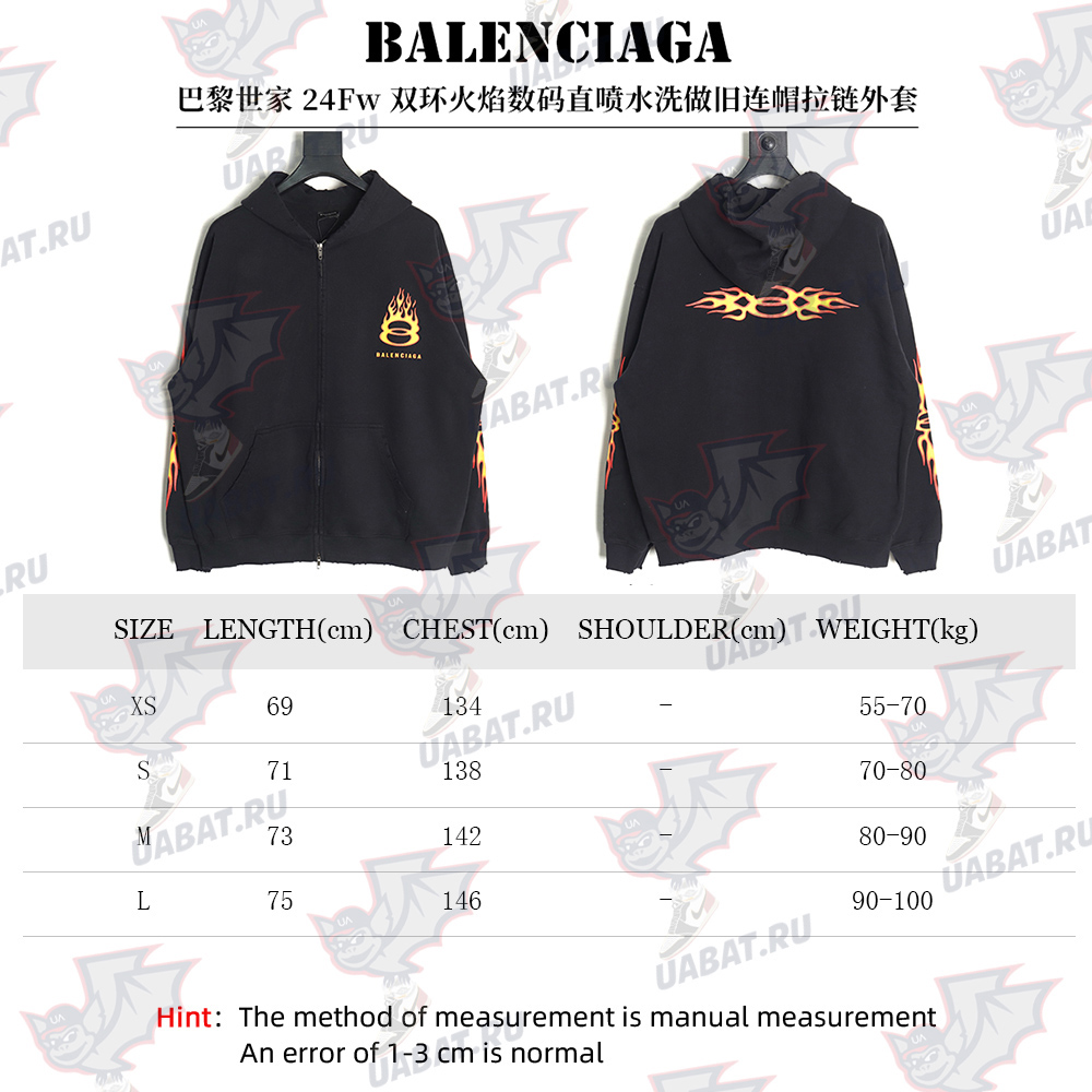 Balenciaga Double Ring Flame Washed Distressed Hooded Zip-Up Jacket