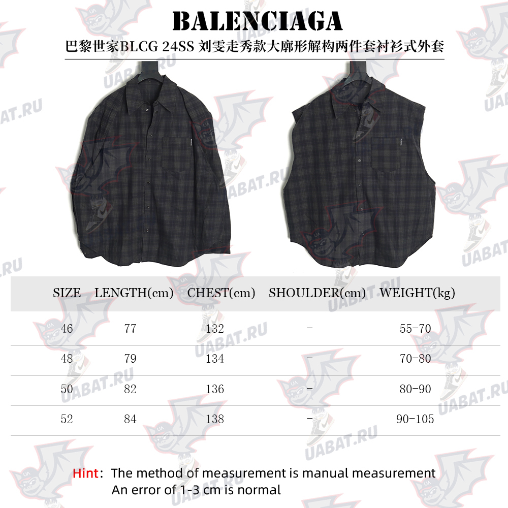 Balenciaga Oversized Deconstructed Two-Piece Shirt Jacket