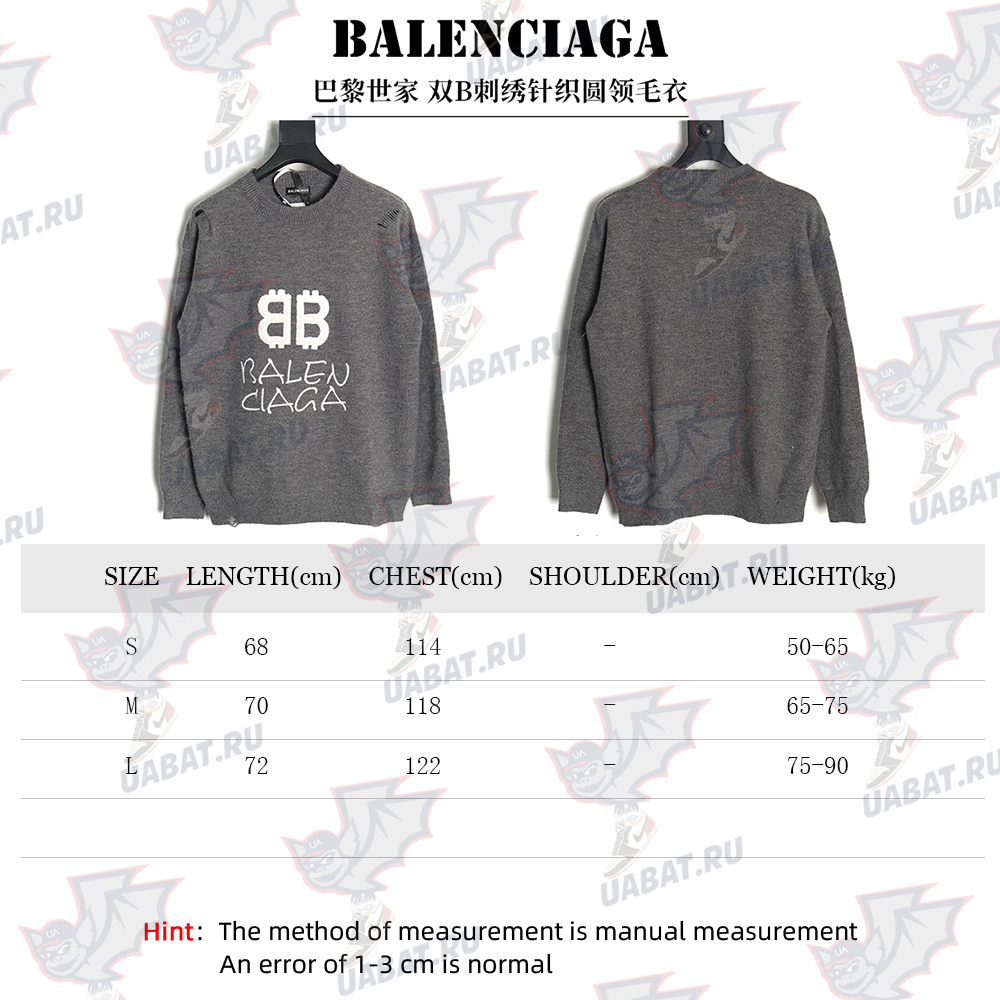 Balenciaga Double B embroidered knitted crewneck sweater