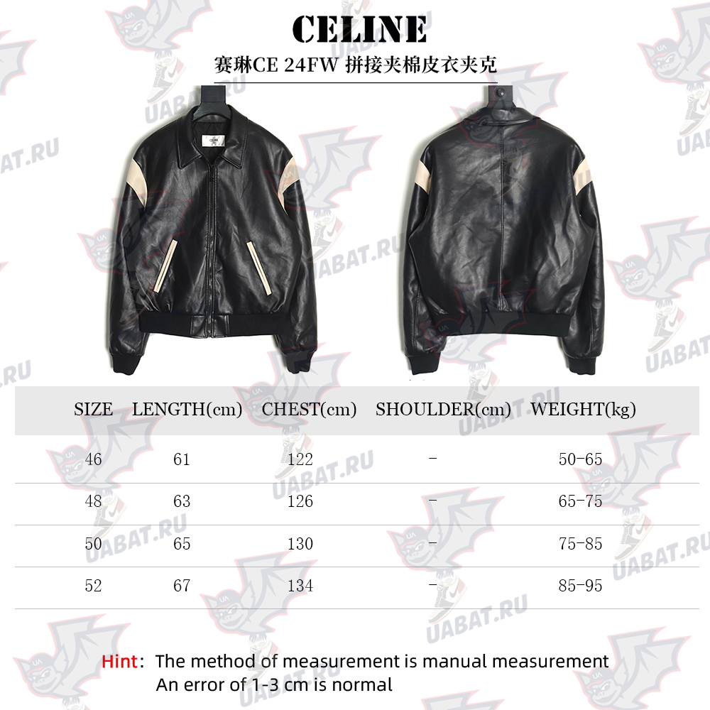 Celine paneled cotton leather jacket