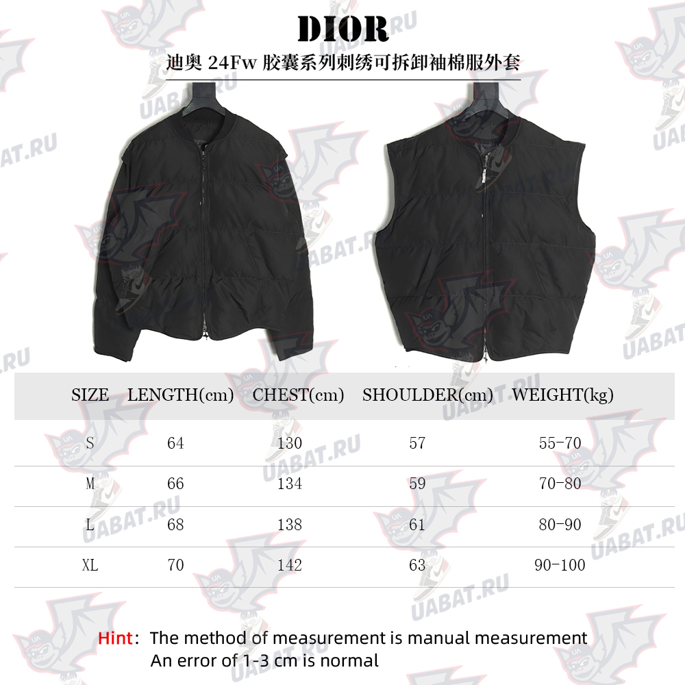 Dior embroidered removable sleeve cotton jacket TSK1