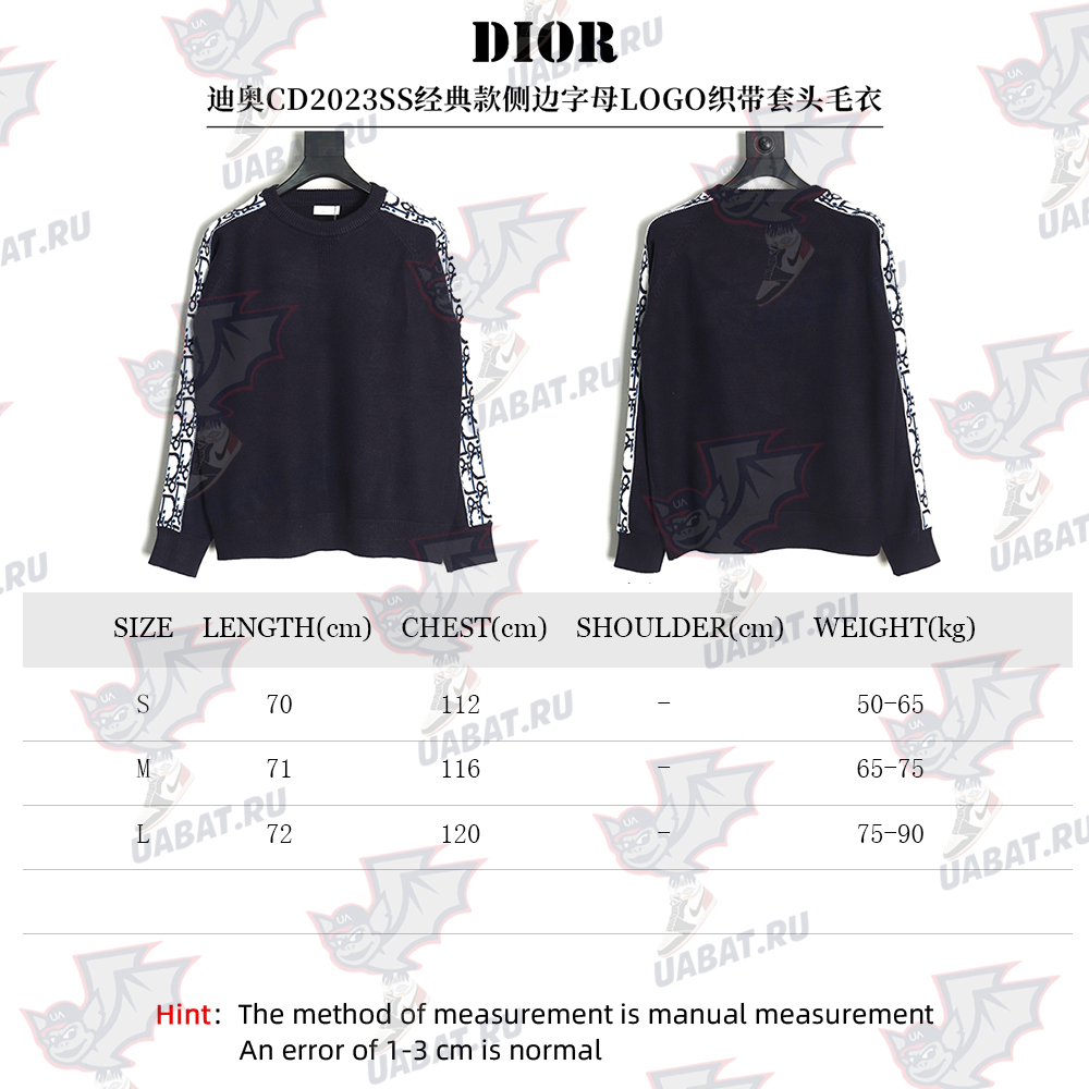 Dior side letter LOGO webbing crew neck sweater