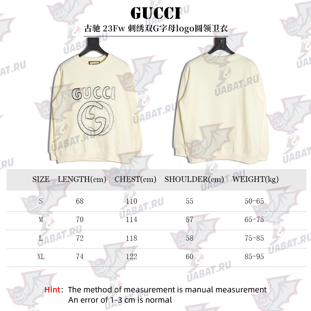 Gucci embroidered Double G letter logo crew neck sweatshirt