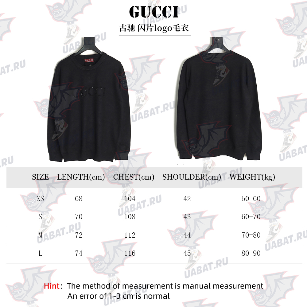 Gucci sequin logo sweater