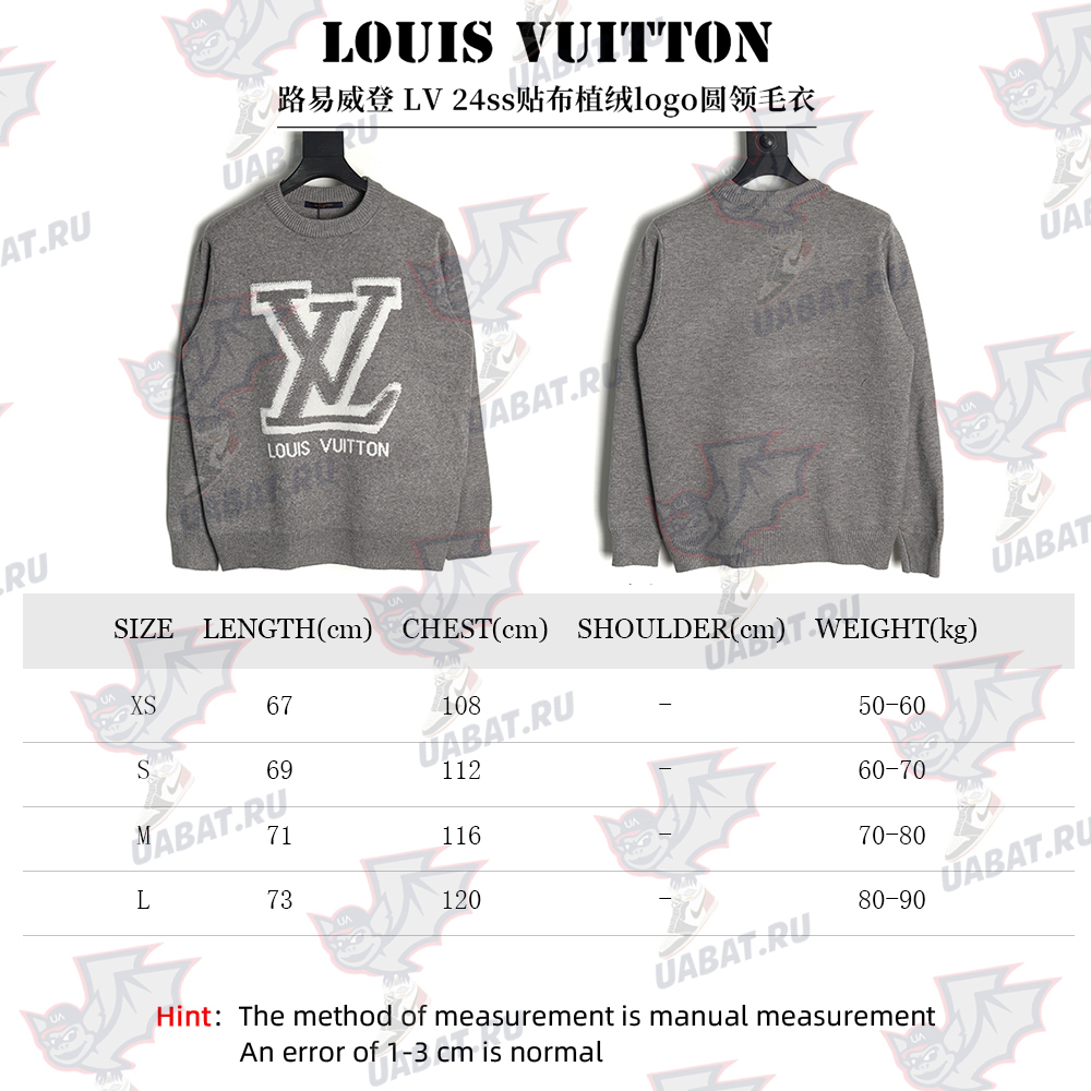 Louis Vuitton flocked logo crewneck sweater