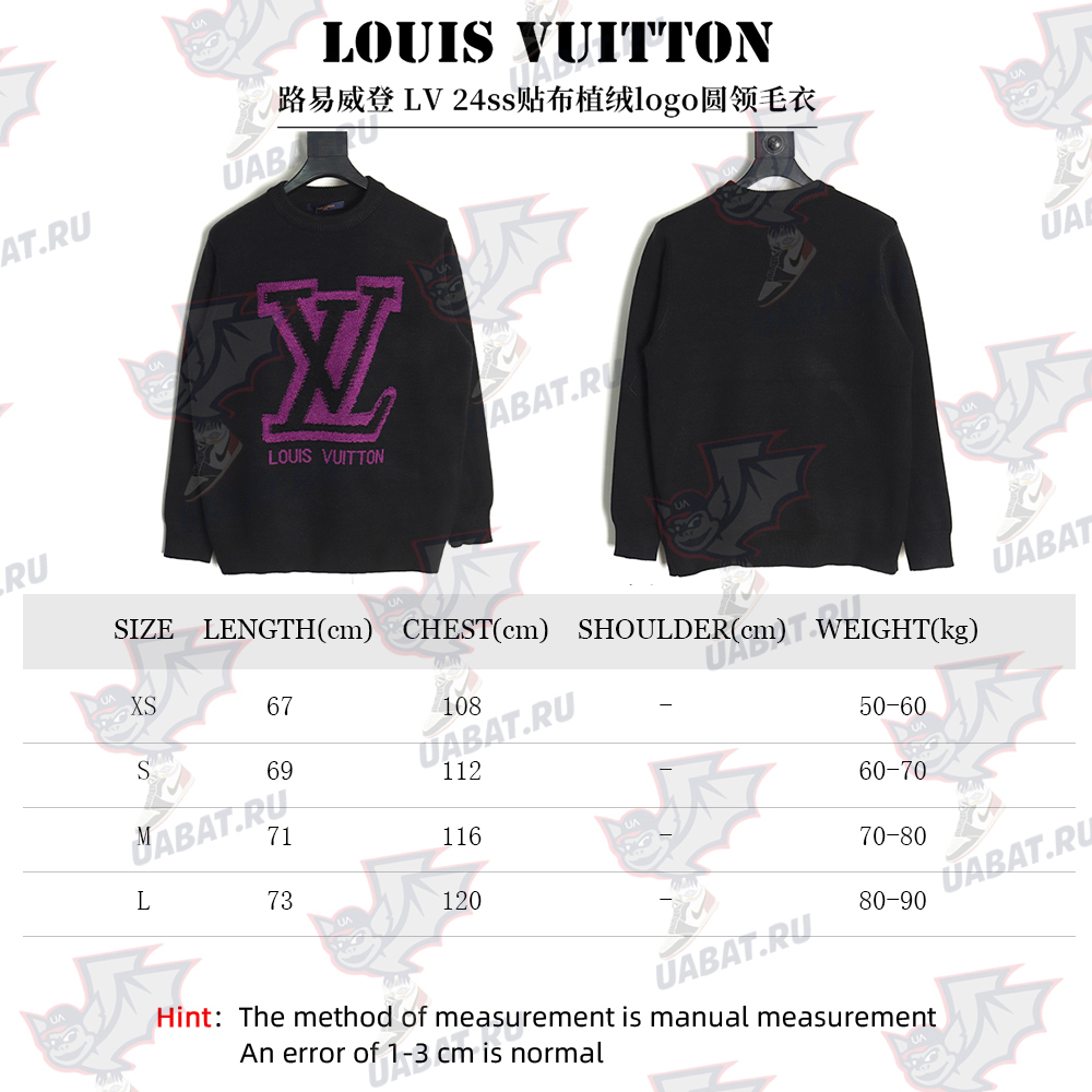 Louis Vuitton flocked logo crewneck sweater TSK1