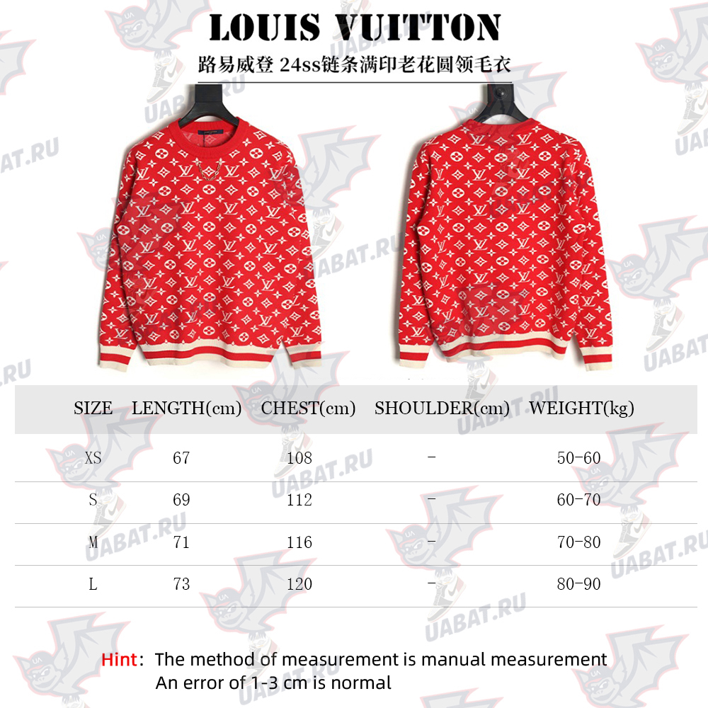 Louis Vuitton chain all over print monogram round neck sweater