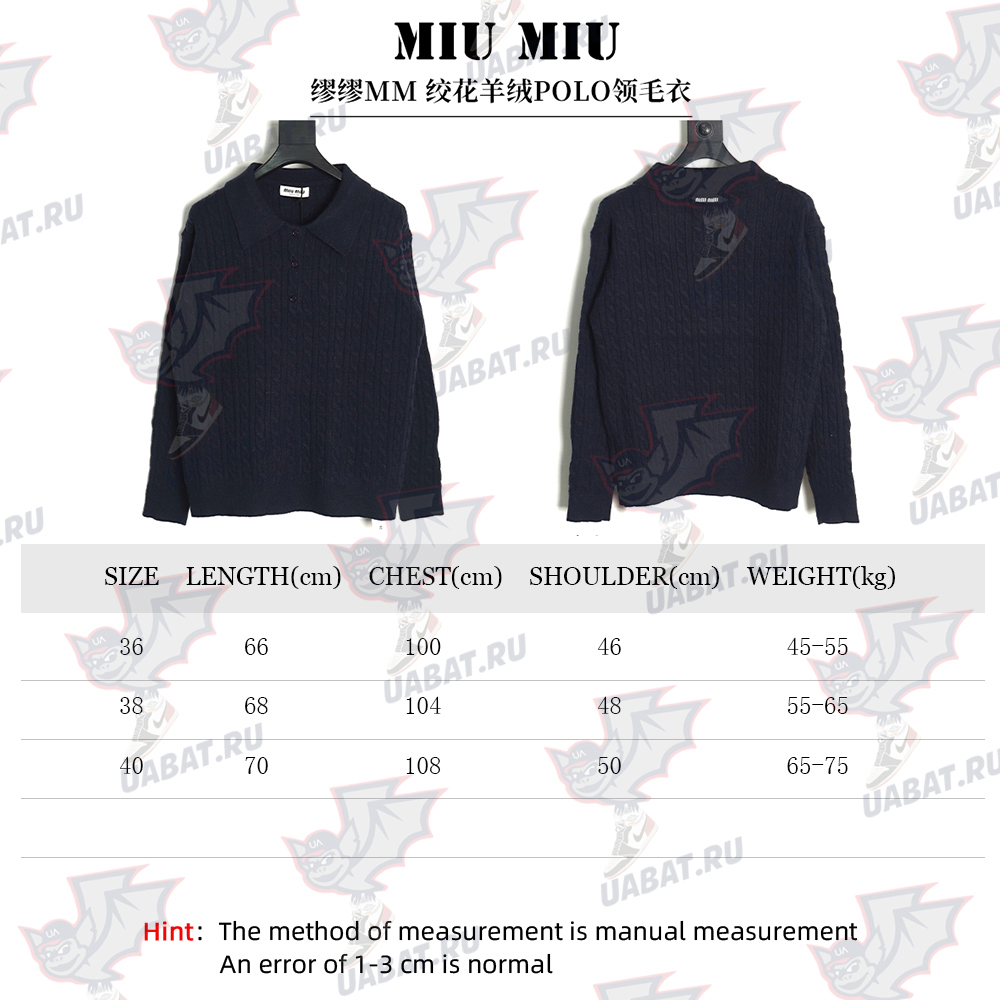 Miu Miu cable cashmere POLO collar sweater