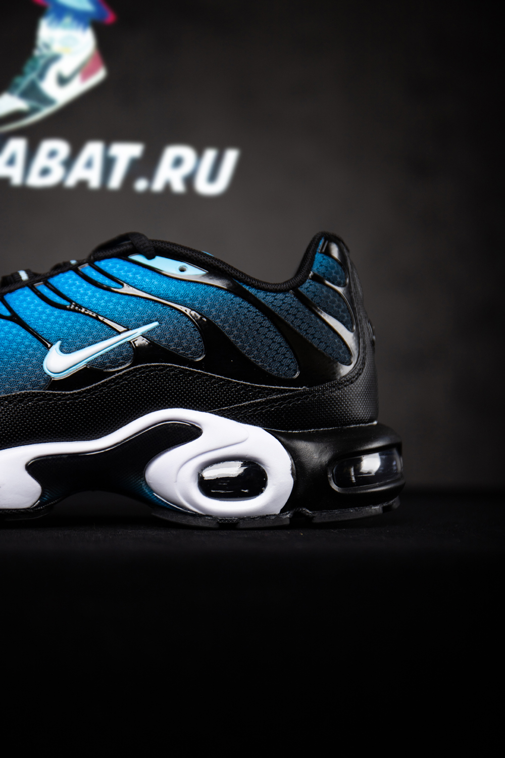 Air Max Plus 