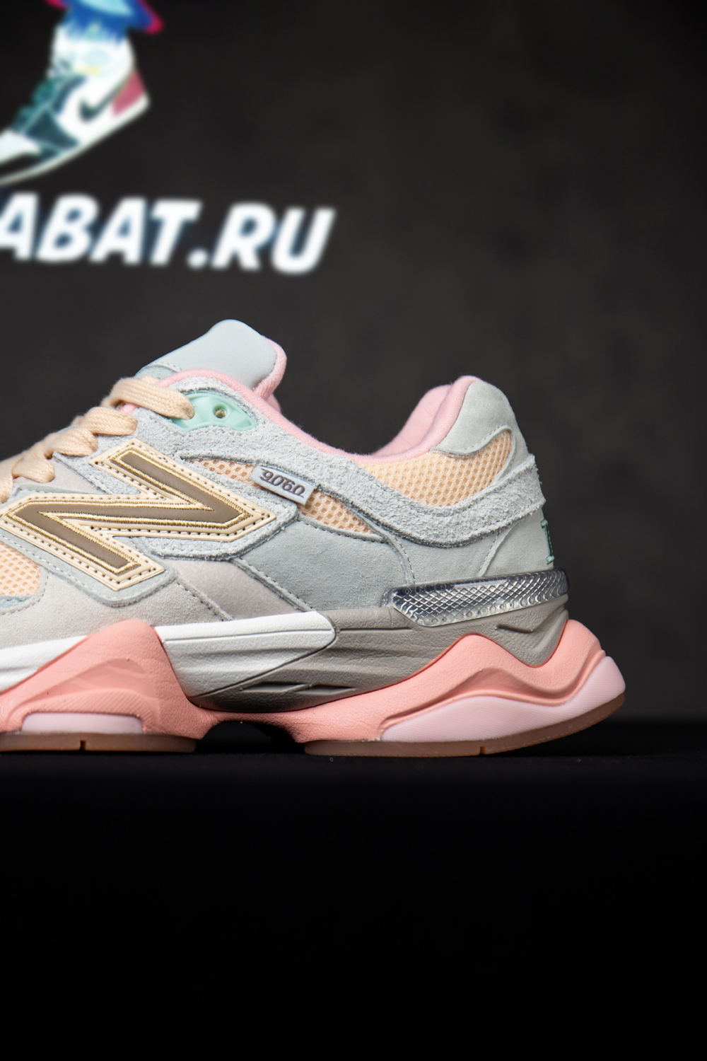 JOE FRESHGOODS X 9060 'BABY SHOWER BLUE'