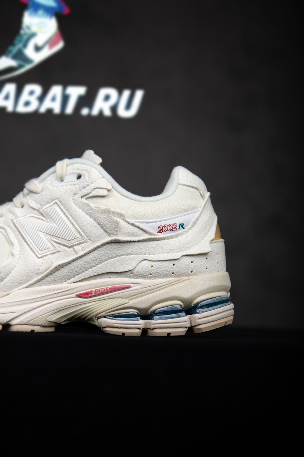 2002R 'Protection Pack - Sea Salt'