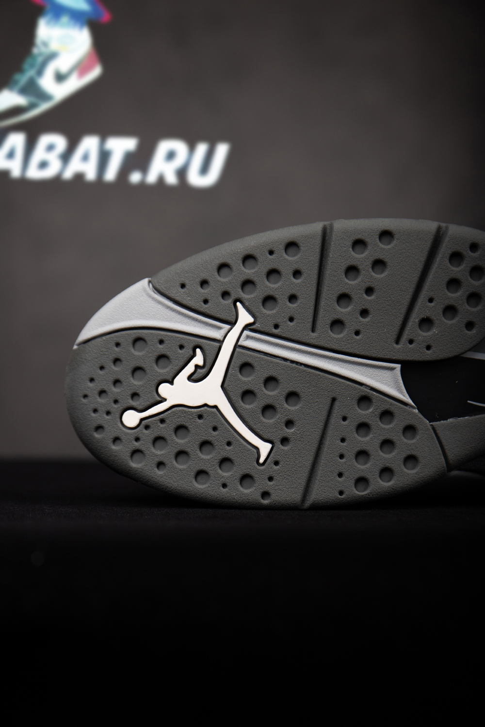 Air Jordan 8 Retro 
