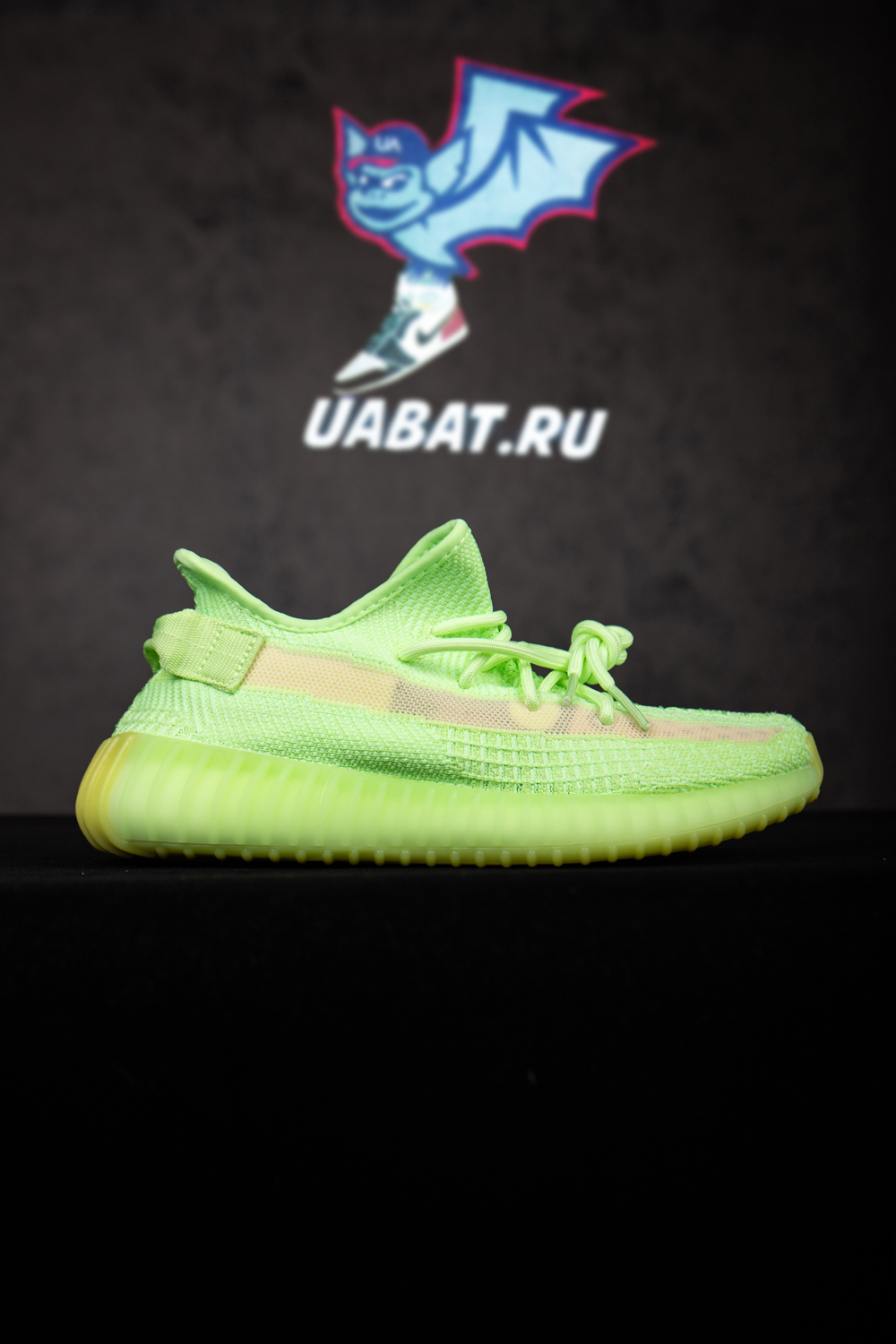 YEEZY BOOST 350 V2 GID GLOW