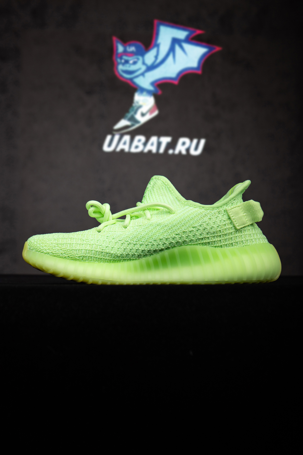 YEEZY BOOST 350 V2 GID GLOW