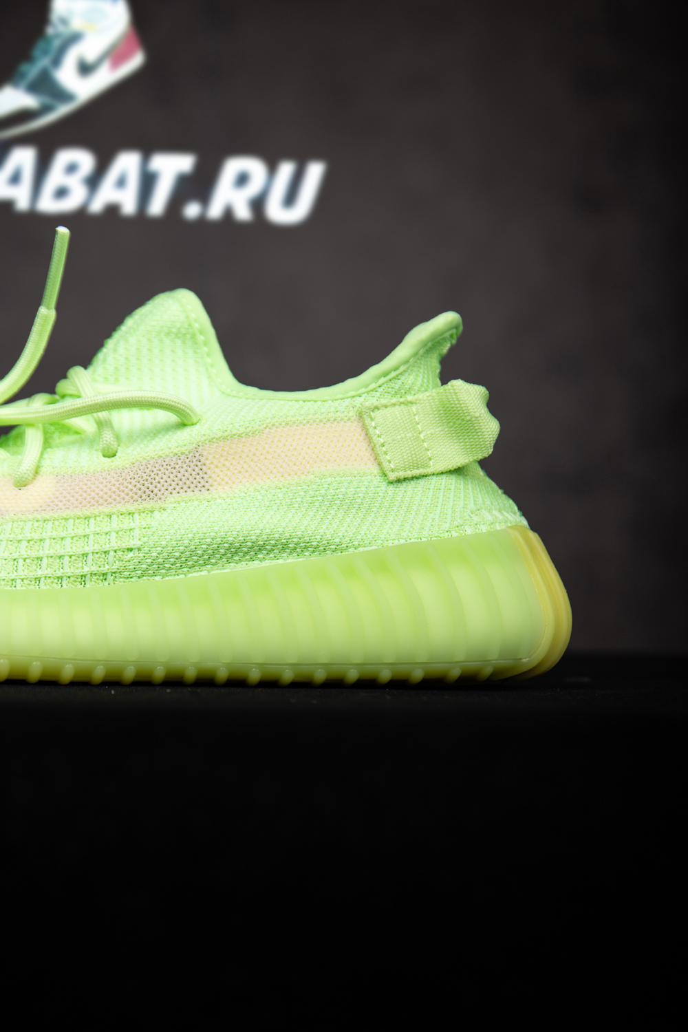 YEEZY BOOST 350 V2 GID GLOW
