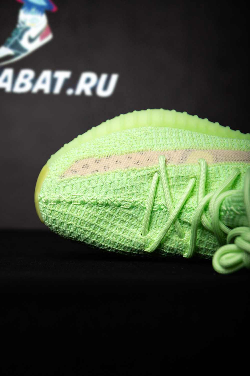 YEEZY BOOST 350 V2 GID GLOW
