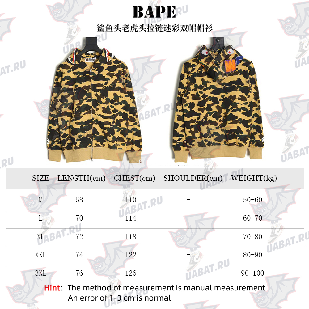 BAPE shark head tiger head zipper camouflage double hooded hoodie