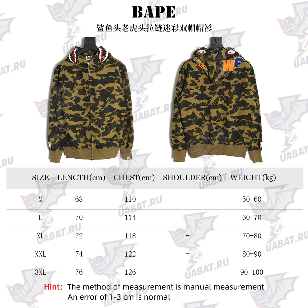 BAPE shark head tiger head zipper camouflage double hooded hoodie TSK1