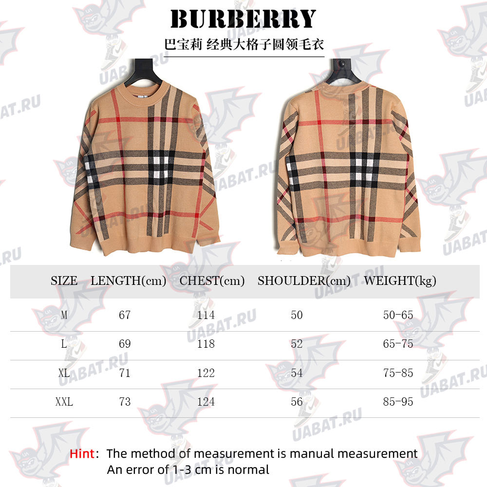 Burberry classic large plaid crew neck sweater