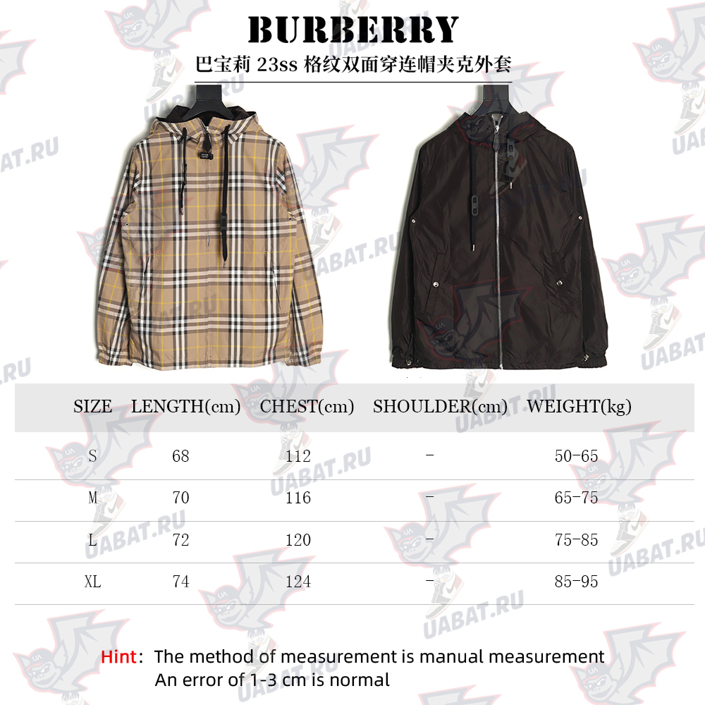 Burberry Check Reversible Hooded Jacket