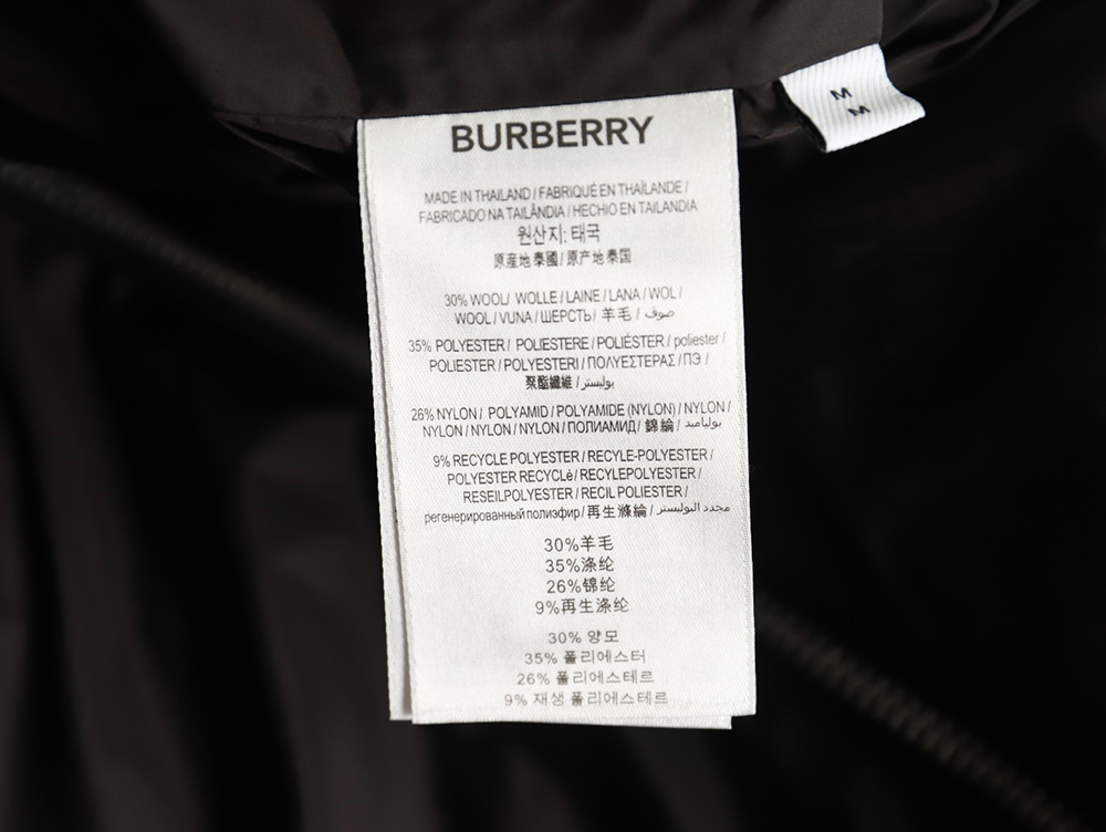 Burberry Check Reversible Hooded Jacket