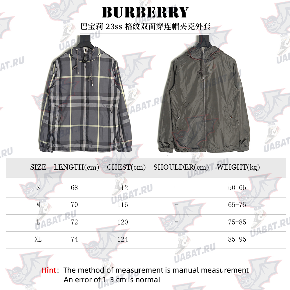 Burberry Check Reversible Hooded Jacket TSK1