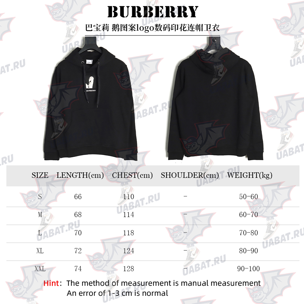 Burberry goose logo digital print hoodie