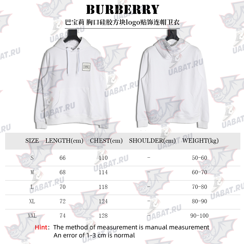 Burberry chest silicone square logo hooded sweatshirt