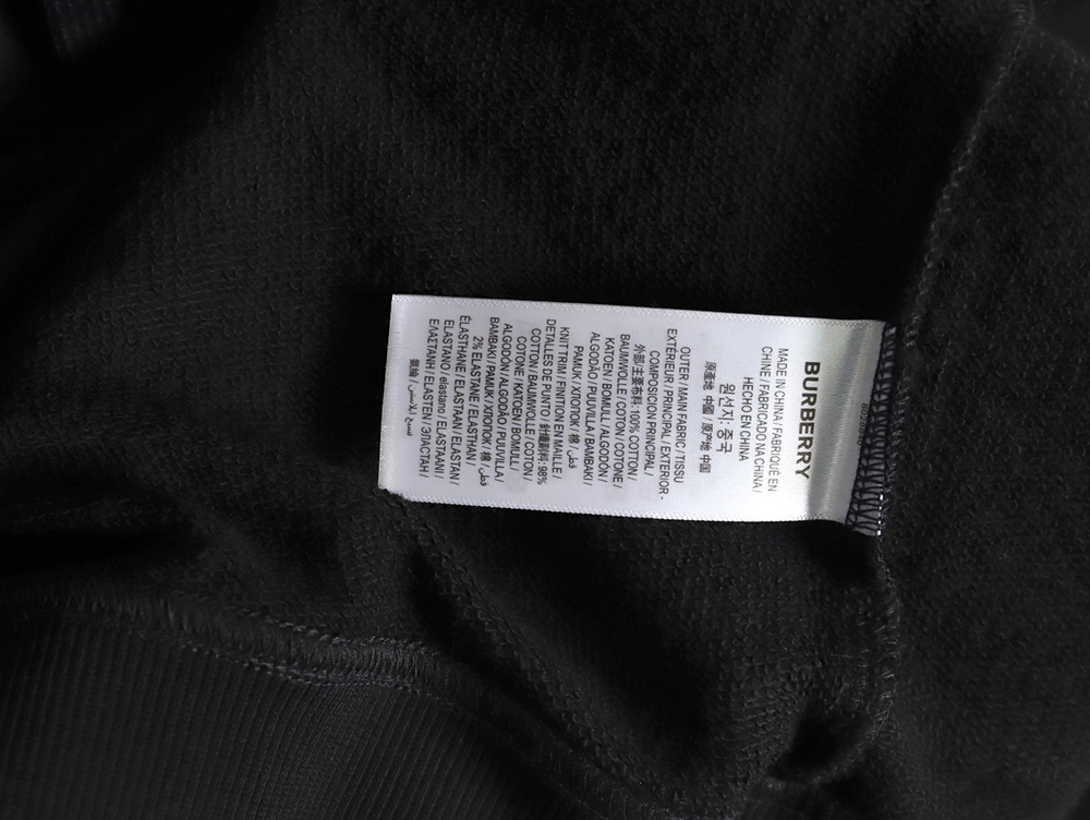 Burberry chest silicone square logo hooded sweatshirt TSK1