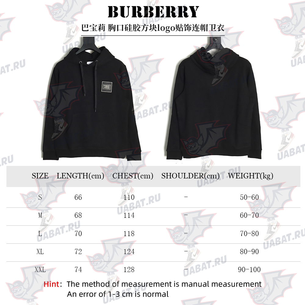 Burberry chest silicone square logo hooded sweatshirt TSK1