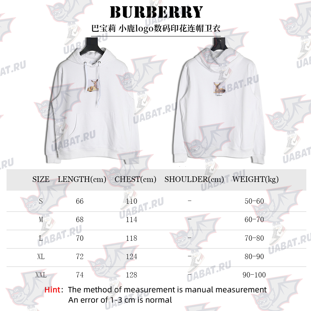Burberry deer logo digital print hoodie