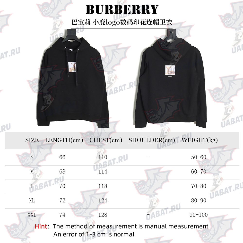Burberry deer logo digital print hoodie TSK1