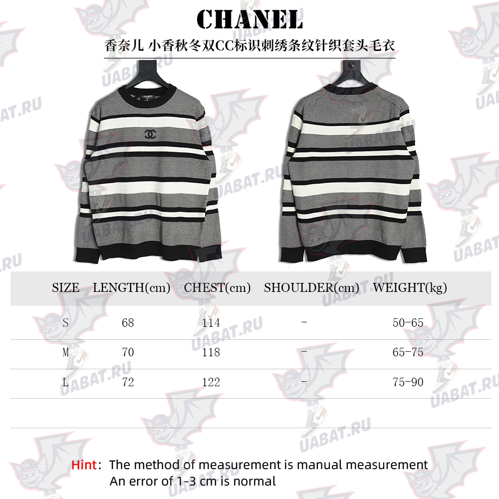 Chanel Double CC Logo Embroidered Striped Knitted Pullover