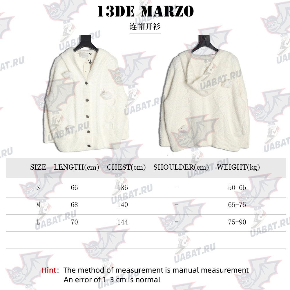 13De Marzo Hooded Cardigan