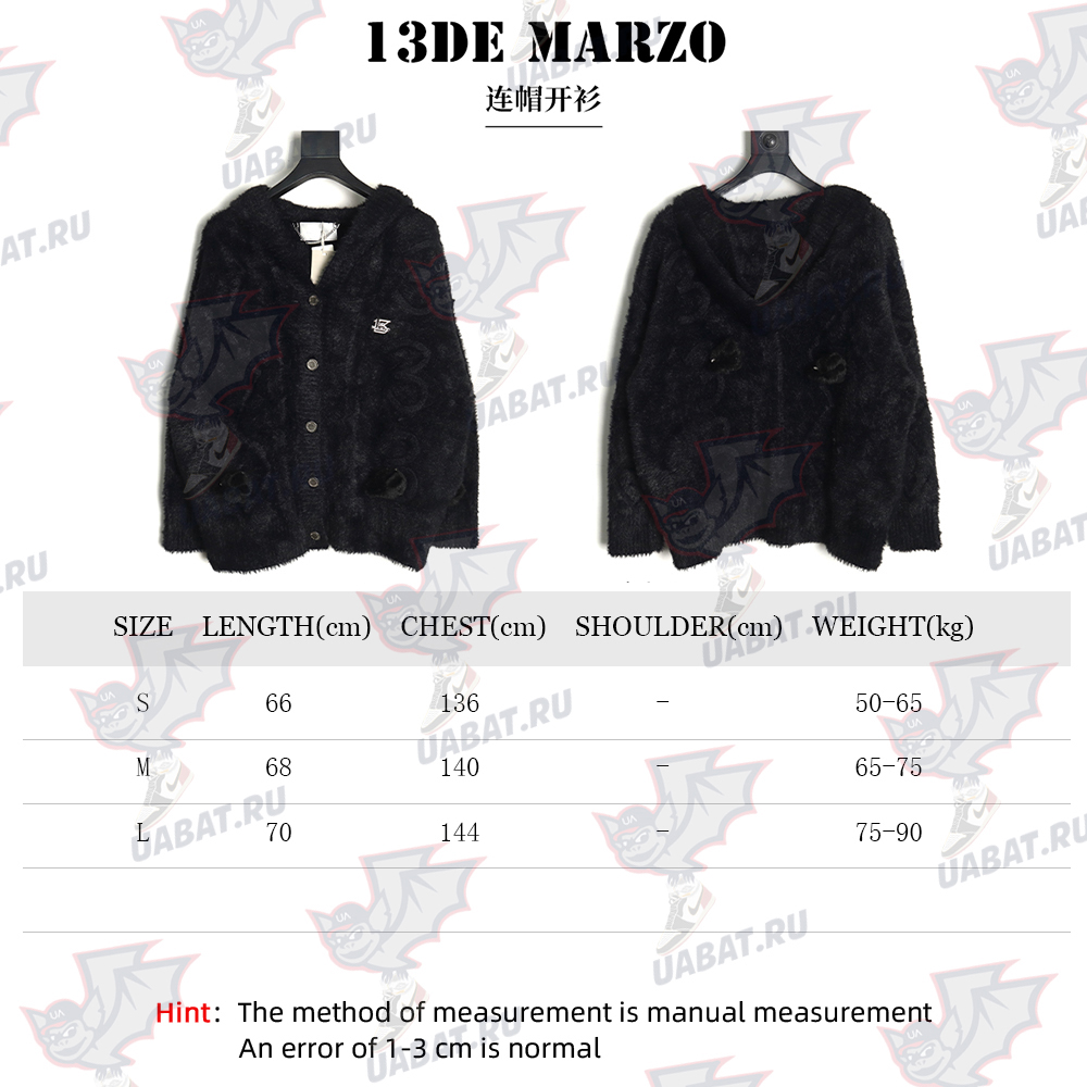 13De Marzo Hooded Cardigan TSK1