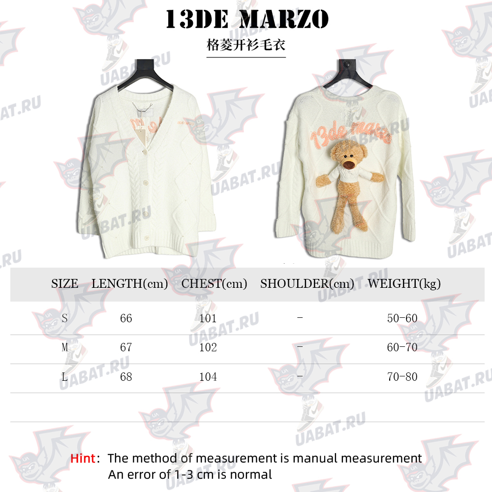 13De Marzo plaid cardigan sweater