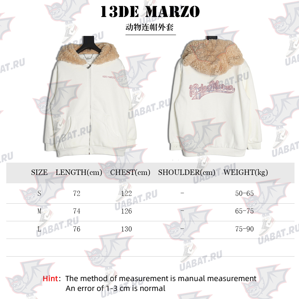 13De Marzo Animal Hooded Coat