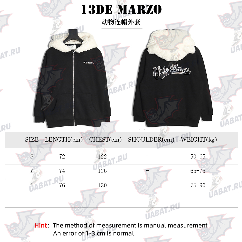 13De Marzo Animal Hooded Coat TSK1