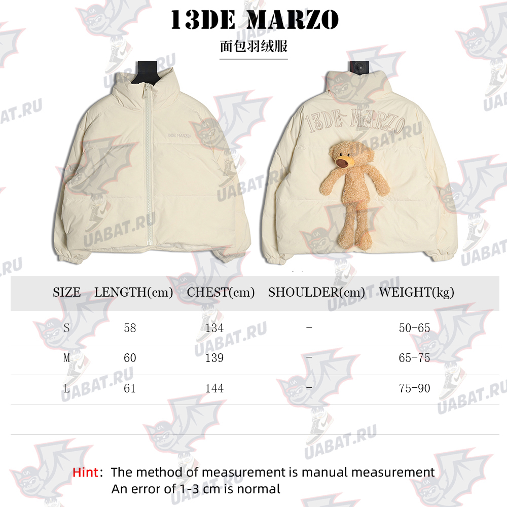 13De Marzo bread down jacket
