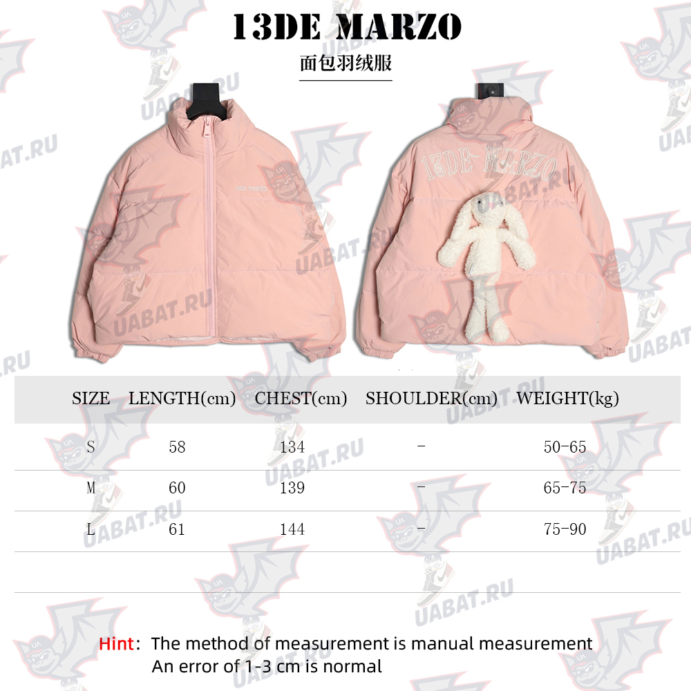 13De Marzo bread down jacket TSK1
